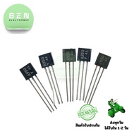 PNP Transistor A950 (2SA950) 0.8A 35V Pack Of 5 TO-92 Package For General Sound And Electronic Circu