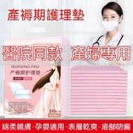 Multifunctional Nursing Pad Maternity Pad Maternity Pad Maternity Nursing Pad Baby Changing Pad Nurs