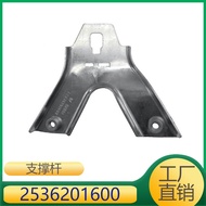 Applicable to Mercedes-Benz GLC/E Level/ EQC    Support Rod Left Lower Corner Beam  2536201600
