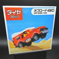 KAWADA 1992年 河田積木 MM36 OFF-ROAD 4WD 吉普車 日本製