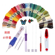 Handmade Cross Stitch Thread Russian Embroidery Needle Embroidery Needle diy Home Embroidery Punch N