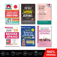 Japanese Language Learning Book Package