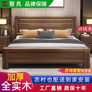 HY-D Simple Modern Solid Wood Bed1.8Chinese Style Double Bed1.5M Single Bed Walnut Bed Master Bedroom Marriage Bed QZ1U