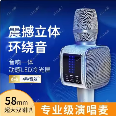 2025 TOSING G7 Professional Karaoke Microphone - 20W LCD TWS 70Hz Bass for AMP/TV/PC/Car