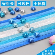 Glitter Star Stripe Lucky Star Handmade Paper Wish Little Star Five-pointed Star Paper Glitter Paper