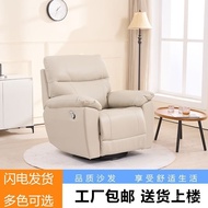 Modern Silk Flower Can Single Living Room Comfortable Multifunctional Wholesale Massage Chair Reclin