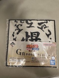 火影忍者 一番賞