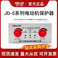 DELIXI | Overload & Phase Failure Protection 3-phase Motor Protector 80A