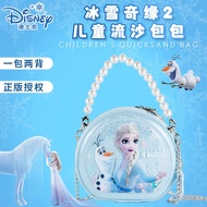 Children Messenger Bag Style Little Girl Princess Elsa Glitter Shell Bag Girl Princess Bag Girl Birt
