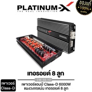 PLATINUM-X เพาเวอร์แอมป์ คลาสดี CLASS-D / แผงวงจรแน่น กำลังขับมาเต็ม / พาวเวอร์แอมป์ ซับเบส เพาว์เวอร์แอม์  เพาเวอร์ซับเบส เครื่องเสียงรถ M-98