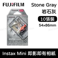 Fujifilm Instax Mini Stone Gray (岩石灰) 即影即有相紙 (10張)｜Colorfilm｜拍立得相紙｜Mini相紙