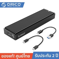 ORICO M2PV-C3 Type-C M.2 NVME SSD Mobile Enclosure Aluminum Alloy USB3.1 10Gbps External Solid State