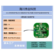 Mesin Penyapu 360 Penyelesaian BQ40z50 Komunikasi SMB dengan Kawalan Suhu 4S14.8V Arus Berfungsi Ber