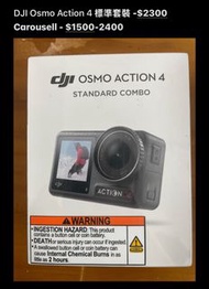 DJI Osmo Action 4 標準套裝