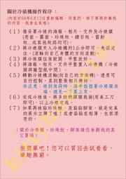 冷裱護貝膜/霧面膜/4x6尺寸/整包/相片防塵膜上光膜包裝膜展覽海報裱褙膜大圖貼膜防水膜冷裱膜徽章壓膜護貝膠膜照片包膜