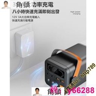 60000mAh 移動電源 PD36W 雙向快充 戶外露營 應急電源 超大容量 行動充      全臺