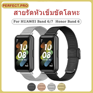 Stainless Steel Strap Huawei Band 8/9 /Huawei 6 7 Glory 6 Fashion Metal