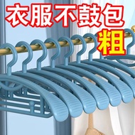 HY/💞Widened Invisible Hanger Cool Clothes Hanger Non-Slip Clothes Clothes Hanger Household Hook Clothes Hanger Hanger fo