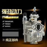 Construction of Curved Beam Motorcycle Parts JYM110 JS110-B Graceful Lingying F8 JY110 Carburetor