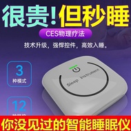 Sleep Aid Sleep Sleep Instrument Smart Deep Handy Tool Difficult to Fall Asleep Fast Insomnia Sle