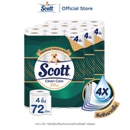 กระดาษชำระ สก๊อตต์® คลีนแคร์ พลัส หนา 4 ชั้น รุ่น 24 ม้วน x 3 Pack Scott® Clean Care Plus 4ply 24R x