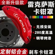 Lexus ES200 Caliper Cover IS/CT/NX300h/GS/RX300 Dedicated Aluminum Alloy Brake Cover Modified I