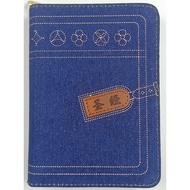 < Modern Punctuation Union Version Bible > CUVMP Bible (Chinese Christian Association) (120mmx84mm (