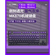 MK870 FL ESports FLCMMK Dark & Light Purple Full Build Keyboard