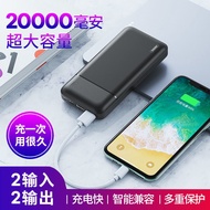 ◇Rui 20000mAh Power Bank Small Portable Large Capacity Travel Power Bank Suitable for Xiaomi Apple