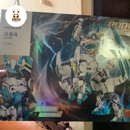 Mainan Lego Brick Sluban Mecha Robot White Dragon Horse War Jade Kuda Perang Putih M38-B1059 752 Blo