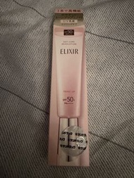 ELIXIR 隔離霜 SPF50+ PA++++ 提亮膚色