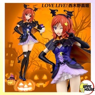 港版 西木野真姬 Alter Love Live! 學園偶像祭 萬聖節 南瓜 小惡魔 底座可發光手辦公仔完成品170336