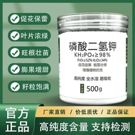 Potassium Phosphate Promote Flowering Fertilizer Universal Household Phosphate Potassium Fertilizer 