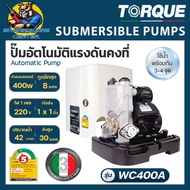 ปั๊มน้ำอัตโนมัติแรงดันคงที่ ระบบอิเล็กทรอนิค กำลัง 400วัตต์ ขนาด 1นิ้ว ยี่ห้อ TORQUE รุ่น WC400A
