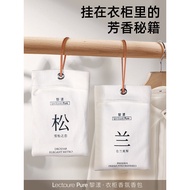 Wardrobe Sachet Long-Lasting Fragrance Clothing Sachet Sachet Fragrance Tablet Sachet in Wardrobe Wa