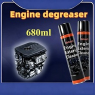 680 ml Engine degreaser Chemical cleaner Oil degreaser Car care oil cleaner External engine cleaner 