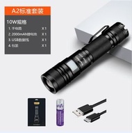 神火 SupFire A2 强光電筒 10W USB充電 18650 鋰電池 可調焦