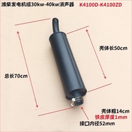 zen Best-Selling Chai k4100d Muffler Exhaust Pipe/Huadong Carter Generator Group k4100 Pipe Can Issu