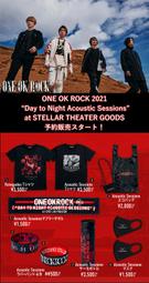 特優代訂 ONE OK ROCK 2021 Day to Night Acoustic Sessions 周邊 紀念T恤