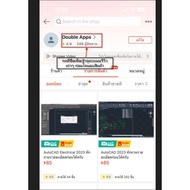 AutoCAD Electrical 2024 Ask For Details First.