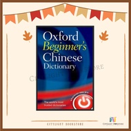 [CITYLIGHT] Kamus: OXFORD Beginner's Dictionary -Oxford