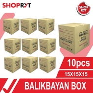 ShopRYT Balikbayan Box SW 15x15x15 BROWN 10pcs