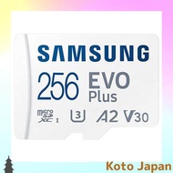 [FROM JAPAN] microSDXC card micro SD Samsung Samsung 256GB EVO Plus Class10 UHS-I U3 A2 R:130MB/s with SD adapter International Retail