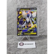 Pokemon TCG Japan | Mega Absol ex (Mega Libretto / M1L) 079/063 SR