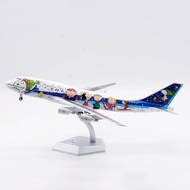 SQ Wings 1: 200 All Nikko B747-400D JA8965 Snoopy Airplane Model Wings
