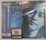 全新uhqcd made in Japan 張國榮 童年時