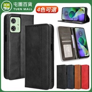 **包郵** [紅色][適用於Motorola moto G54 5G] 手機殼 磁扣錢包款手機殼 翻蓋手機保護套 [平行進口] PC5966