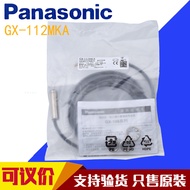 Panasonic Proximity Switch GX-112MKA GX-112MLKA GX-112MKA-P GX-112MLKA-P