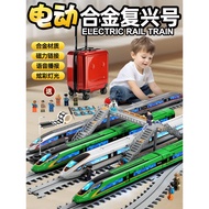 [Toy Car Model] Children's Educational Alloy Electric High-Rail Toy Train Boy Baby 3-Year-Old Toy Ca