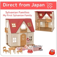 EPOCH Sylvanian Families House [My First Sylvanian Family] DH-08【Direct from Japan】